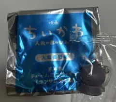 映画ちいかわ 人魚の島のひみつ 入場者特典 第4弾 チャームミニフィギュア