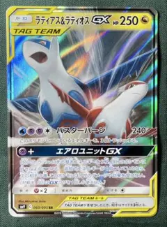 ラティアス＆ラティオスGX RR SM9 タッグボルト 060/095のサムネイル