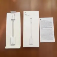 Apple純正　USB-C to Lightningアダプタ
