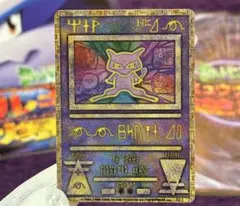 希少✨1999年幻のポケモン ルギア爆誕古代ミュウエラー版カード Nintedo