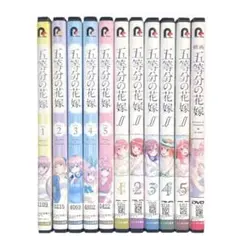 五等分の花嫁1期全巻　2期1〜3巻DVD セット 五等分の花嫁 DVD 1期・2期 劇場版 全12巻セット - メルカリ