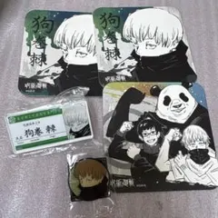 呪術廻戦 名札 アートコースター ピンズ 狗巻棘