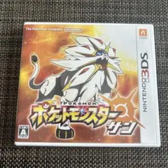ポケットモンスター サン
