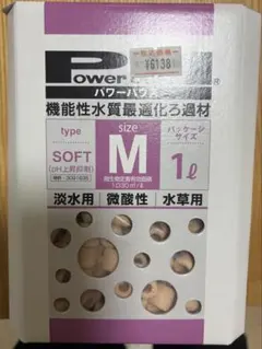 パワーハウス ソフトタイプ Mサイズ淡水用10L - メルカリ