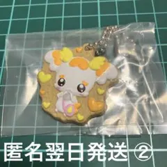 プリキュア クッキーチャームコット3 ポプリ　②