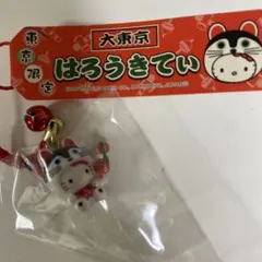 ご当地キティ 横浜限定 中華街バージョン 根付け ストラップ - メルカリ