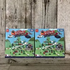 【非売品】マックハッピーセット　トミカスペシャルDVD2枚セット未開封