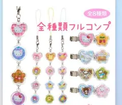 むねきゅん平成女児アイテムシリーズ シークレットおはじきシール風アクセサリー