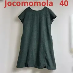 本日限定‼️ホコモモラ ウール 緑 ワンピース チュニック 2way