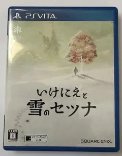 2026年最新】いけにえと雪のセツナ vitaの人気アイテム - メルカリ