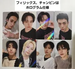 StrayKids スキズ karma HMV トレカA コンプセット ホロ