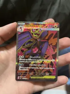 ポケモンカード102／083ニンジャスピナー
