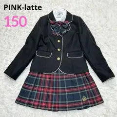 【美品】ピンクラテ フォーマル スーツ キッズ 150 卒服 金ボタン 黒×赤