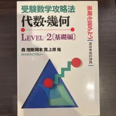 2026年最新】基礎解析・代数幾何の人気アイテム - メルカリ