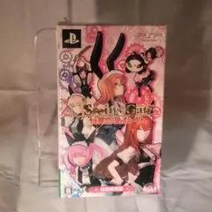 未開封 Steins;Gateシュタインズゲート比翼恋理のだーりん限定版 PSP