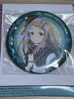 一番くじ　学マスPart3 F賞コレクションキラ缶バッジ　篠澤広