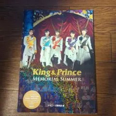 King & Prince MEMORIAL SUMMER