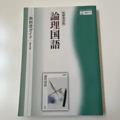 Item thumbnail for item 974eb2ae-7a3d-4e85-a547-1588f4e2ce03