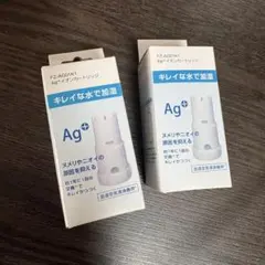 SHARP FZ-AG01K1 イオンカートリッジ 2個セット　空気清浄加湿器のサムネイル