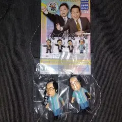 ダイアン★ゴイゴイスーガチャキーホルダー2体セット！ユースケ「岸大介」