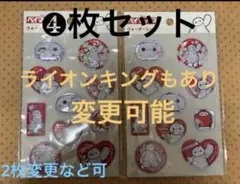 ★セリア★ ベイマックス　ライオンキング　ウォーターシール　❹枚セット