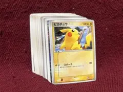 【ポケモンカード】31種33枚セット