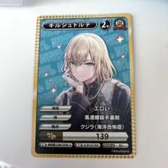VTuber チップス 6 キルシュトルテ