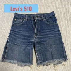 リーバイス510 W29L34 デニム　ジーンズ　カットオフ　ハーフパンツ