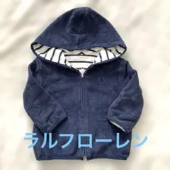 ラルフローレン　リバーシブルパーカー