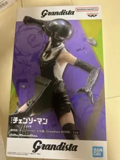y*a様 劇場版チェンソーマン レゼ篇 Grandista BOMBフィギュア