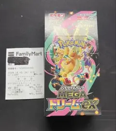 ポケモンカード 黒炎の支配者シュリンクなしペリペリ付き1BOX - メルカリ