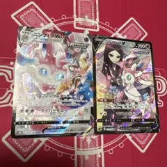 ポケモンカード ニンフィアVMAX csr ニンフィアv csr 2枚セット