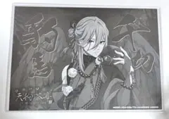 ブルーロック　スマイルベースカフェ　スマべ　天狗茶亭　ランチョンマット　千切豹馬