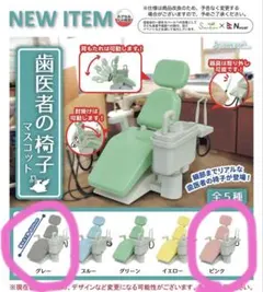 2026年最新】ミニチュア歯医者の人気アイテム - メルカリ