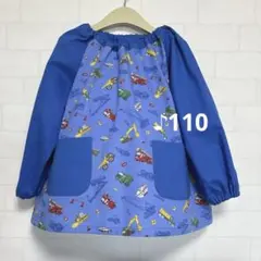 Item thumbnail for item a98062b1-eef6-4b70-b17d-19984d72e002