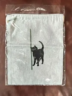 可愛らしい黒猫&足跡　巾着袋　グレー　新品未開封品