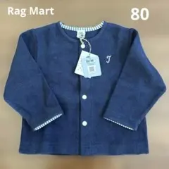 【新品未使用】Rag Mart カーディガン 80 ネイビー