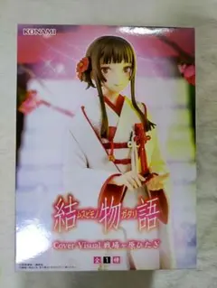 結物語 戦場ヶ原ひたぎ フィギュア