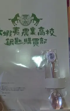 Item thumbnail for item db3e1513-abf2-4163-b7e2-9705051d0351