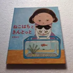 まねきねこ様 リクエスト 2点 まとめ商品