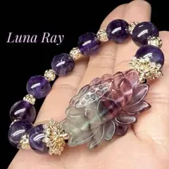 フローライト　蓮　アメジスト　天然石　パワーストーン　ブレスレット