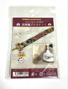 むーむー様 リクエスト 3点 まとめ商品