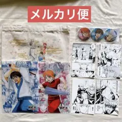 2026年最新】銀魂展 万事屋セットの人気アイテム - メルカリ