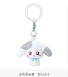 ぷちきゅあ めじるしアクセサリー2　だいふく2個セット