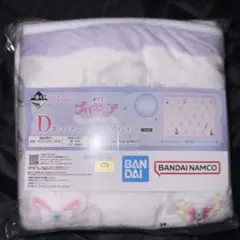 プリキュア　一番くじ D賞コスチュームデザインブランケット