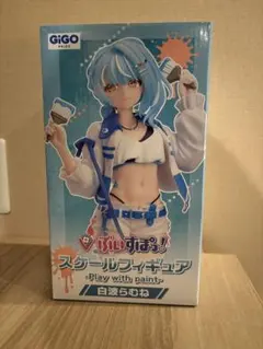 GIGO 白波らむね スケールフィギュア