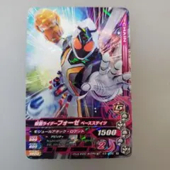 仮面ライダーゼロワン トレーディングカードセット - メルカリ
