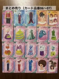 オシャレ魔女ラブandベリー　トレカ　オシャレ魔法カード