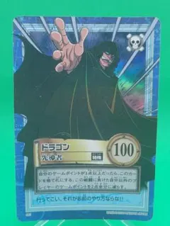 ワンピース カードダス ハイパーバトル ドラゴン 先導者 - メルカリ