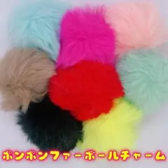 1個¥55 ❤️ ポンポン ファー ボール チャーム